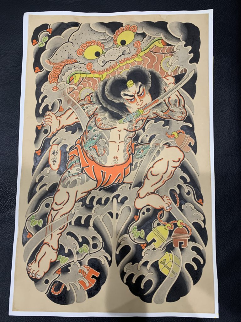 水門破りのタトゥー作品の写真